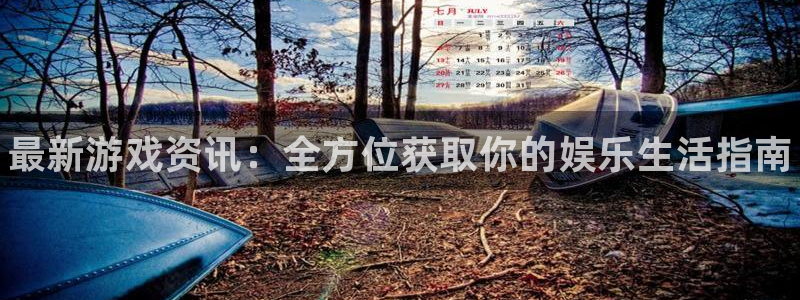 鼎点娱乐游戏